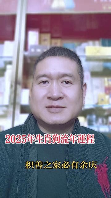 2025 蛇|属蛇2025年运程 属蛇运势2025年运势详解